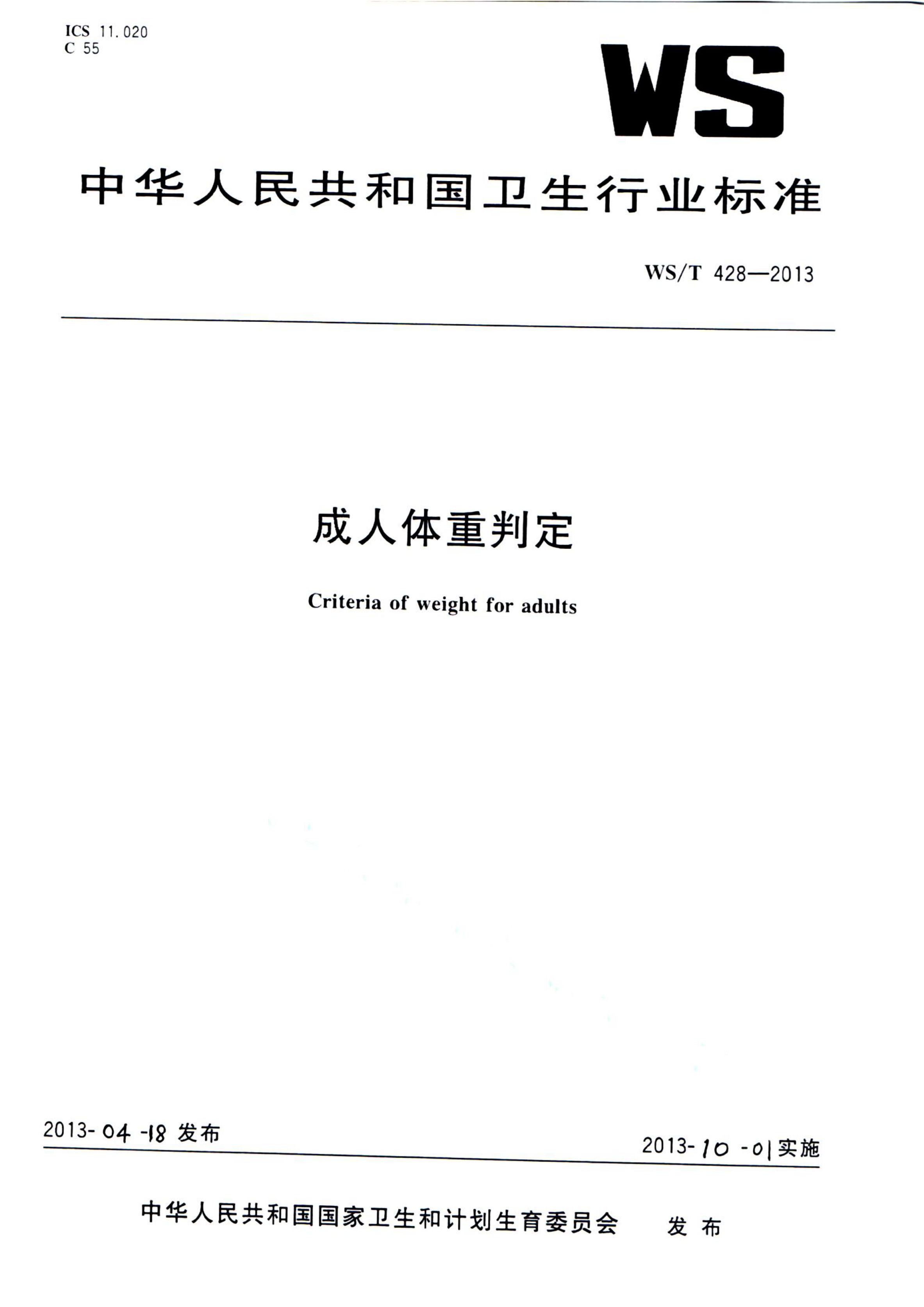 资源详情图